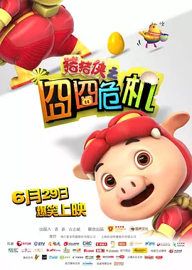 色综合合久久天天综合绕视看